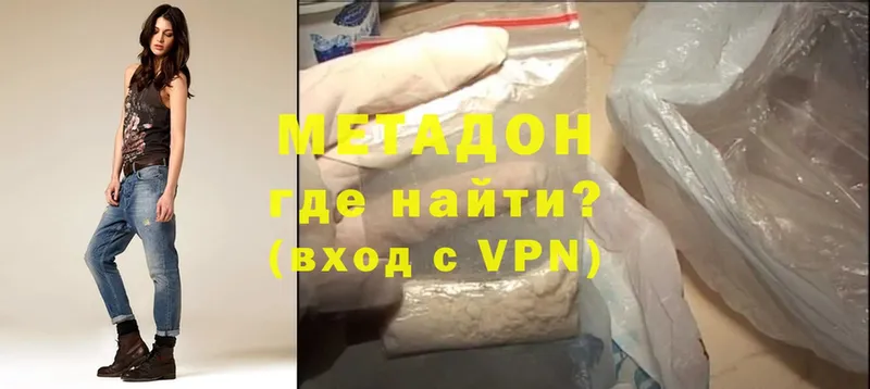 Метадон VHQ  Гай 